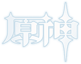 原神攻略网