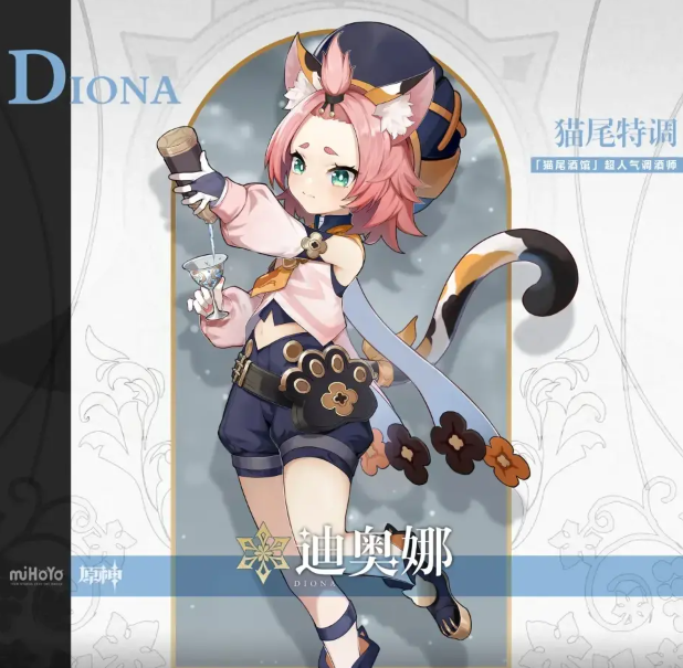 原神迪奥娜突破天赋培养材料收集