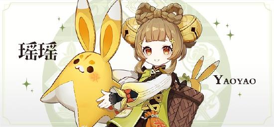 原神瑶瑶角色介绍